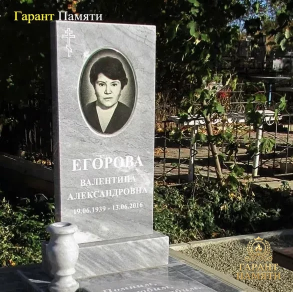 Памятник из мрамора “Эконом”